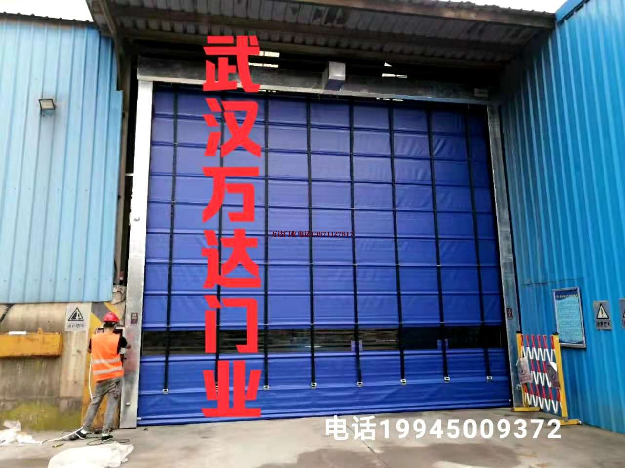 吴堡快速卷帘门