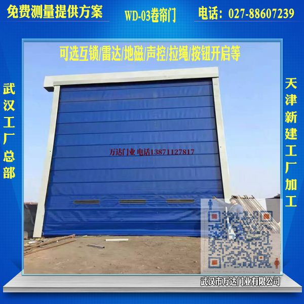 吴堡堆积门